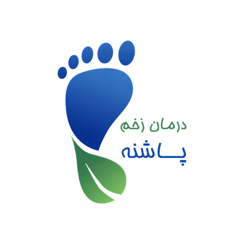 لوگو درمان زخم پاشنه - کلینیک زخم پاشنه
