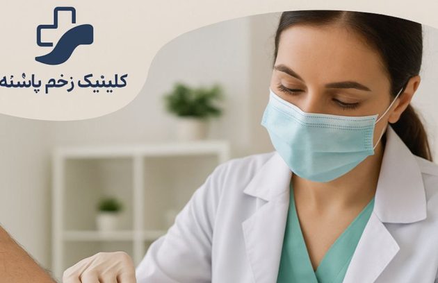 استفاده از تکنولوژی‌های نوین در درمان زخم تهران
