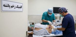 درمان زخم بستر ناحیه کمر بر اساس مراحل و درجات زخم بستر.