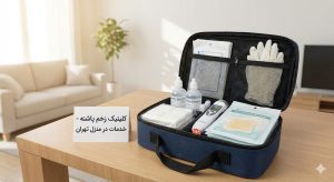 کیف تجهیزات پزشکی کامل شامل دستگاه لیزر و پانسمان‌های نوین برای ارائه خدمات تخصصی درمان تاول تبخال (هرپس) در منزل توسط کلینیک پاشنه تهران.