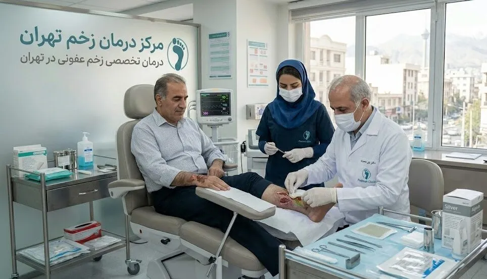 درمان تخصصی زخم عفونی پای بیمار توسط پزشک در مرکز درمان زخم تهران با منظره برج میلاد در پس‌زمینه