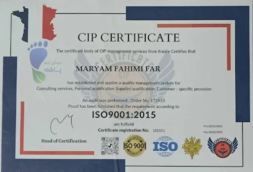 مریم فهیمی‌فر - گواهینامه مدیریت کیفیت ایزو 9001