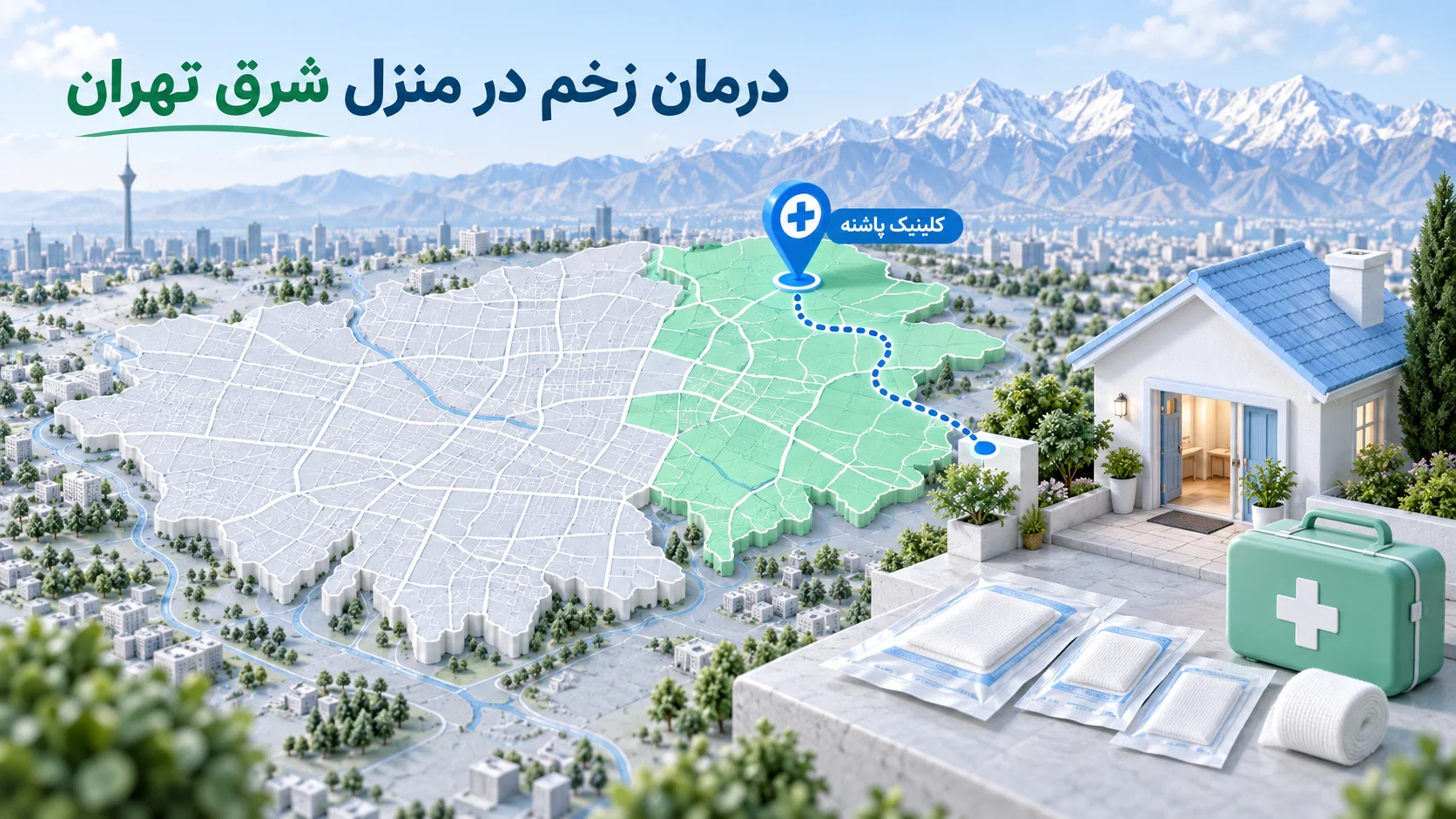 نقشه سهبعدی نمادین شرق تهران با مسیر نقطهچین از نشانگر کلینیک پاشنه به خانه و کیف پزشکی